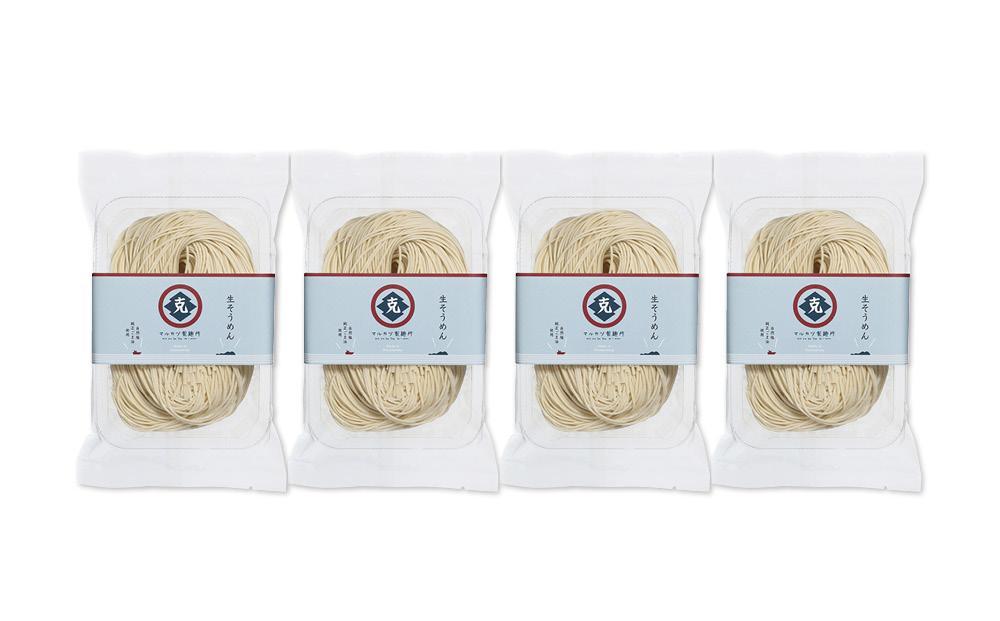 【ギフト用】生素麺(細口)  250g×4個 2人家族向け（贈答用・熨斗つき）