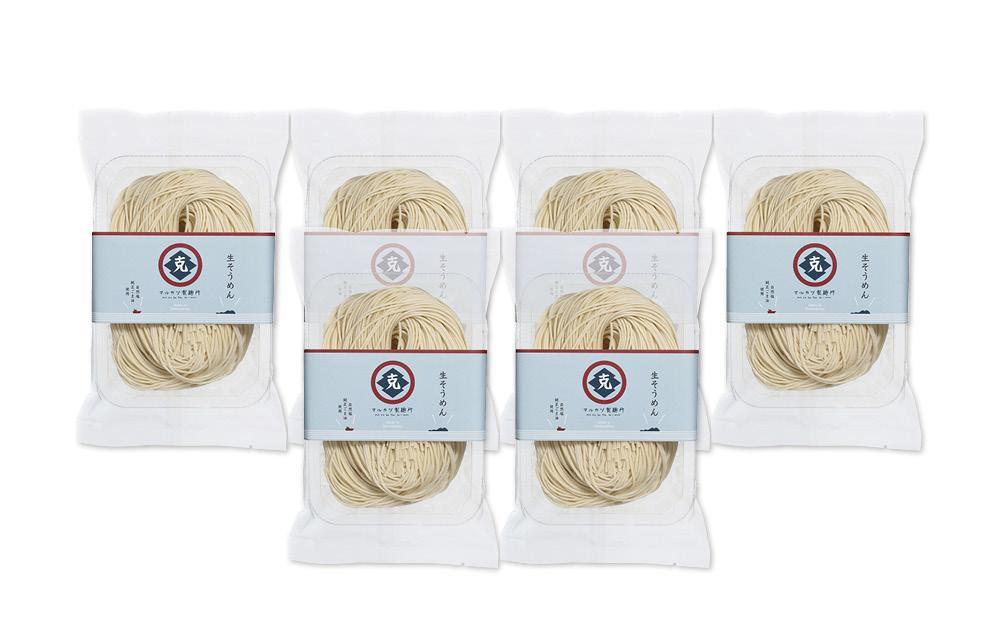 【ギフト用】生素麺(細口)  250g×6個 4人家族向け（贈答用・熨斗つき）