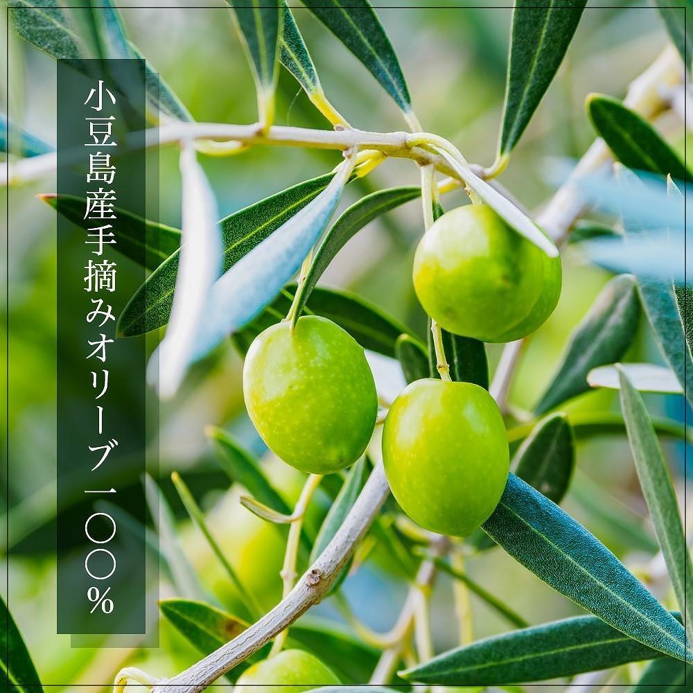 【ギフト用】小豆島産100％エキストラバージン (EXV) オリーブオイル (単品) 150ml×4本