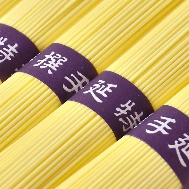 小豆島手延素麺 レモン素麺 単品5袋 1袋250g（50g×5束）