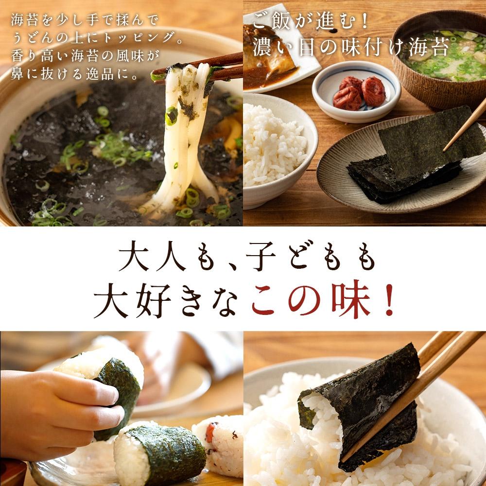 はまゆう味付け海苔(板のり10枚分(8切80枚) × 2)・はまゆう焼き海苔(板のり10枚分(8切80枚) × 2)　
