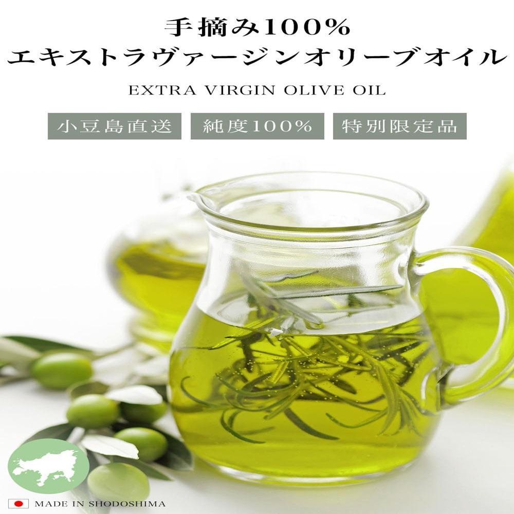 小豆島産100％「純」エキストラバージン（EXV）オリーブオイル2本入ギフト（120ml×2本）