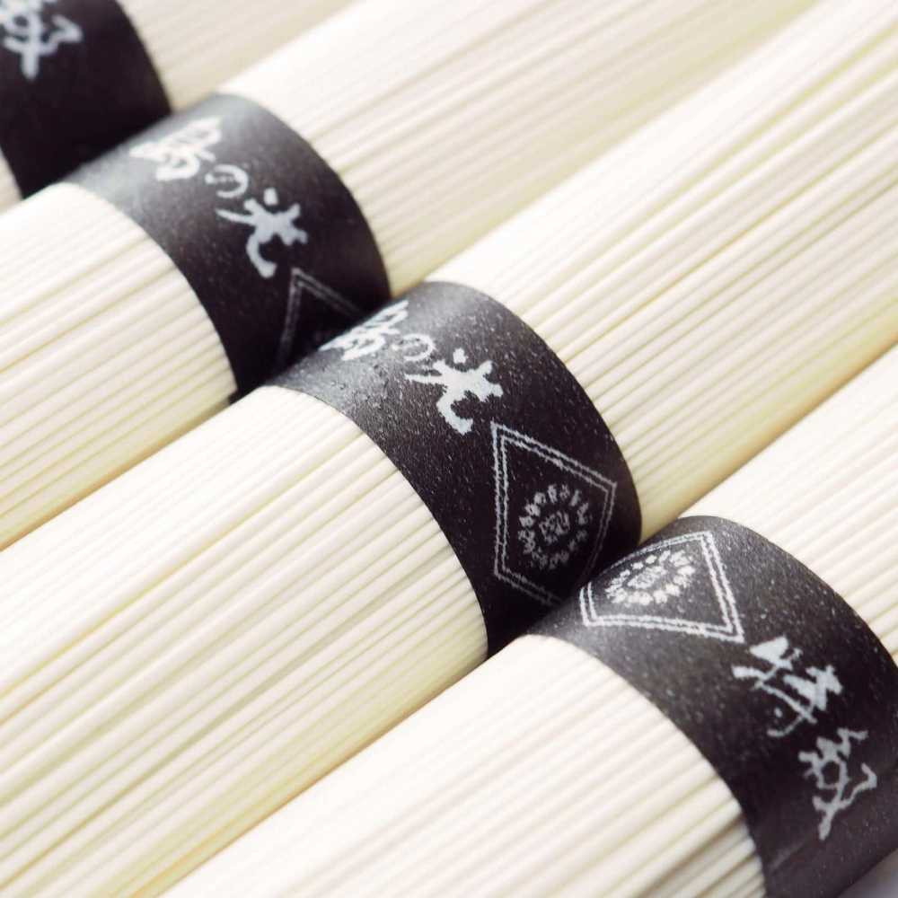 小豆島手延素麺　島の光　【特級品黒帯×2オリーブ素麺×1】　3袋750g(50g×15束)