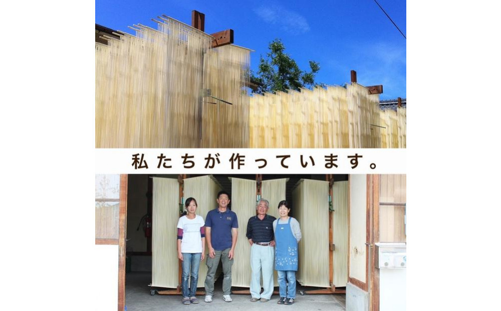 小豆島 手延べそうめん3kg (60束) 細口（真砂喜之助製麺所）