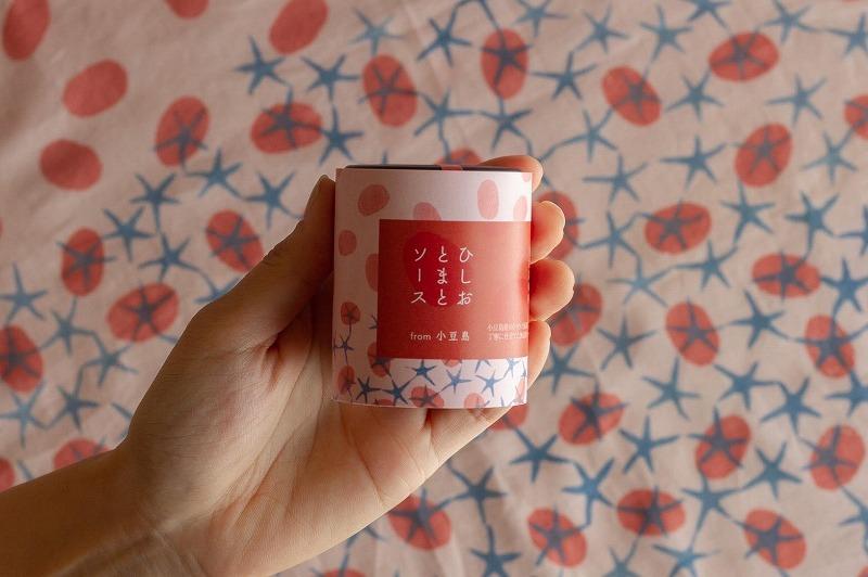 醤トマトソース80ml×3本セット