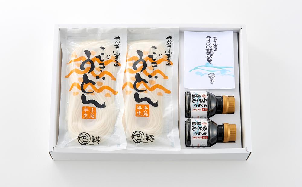 【ギフト用】手延べ半生こびきうどん 6袋入り 特製ぶっかけ醤油付（贈答用・熨斗つき）