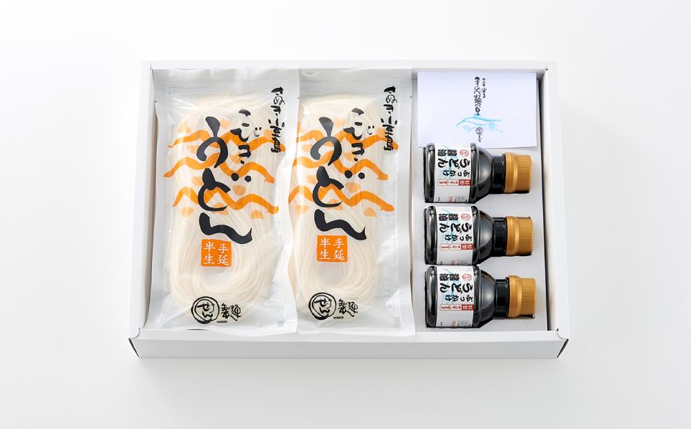 【ギフト用】手延べ半生こびきうどん 9袋入り 特製ぶっかけ醤油付（贈答用・熨斗つき）