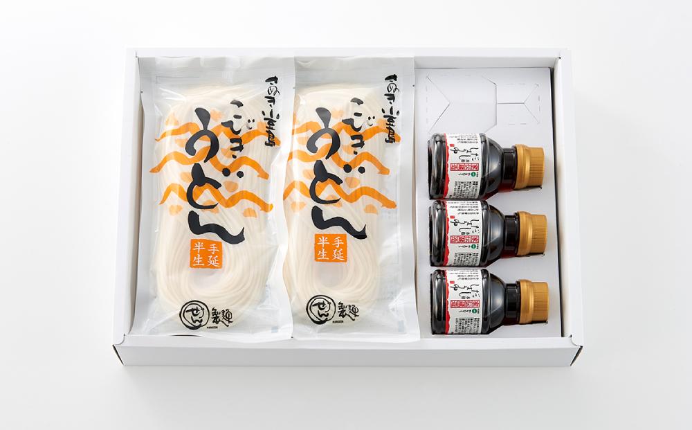 手延べ半生こびきうどん 9袋入り だし醤油(麺つゆ)セット