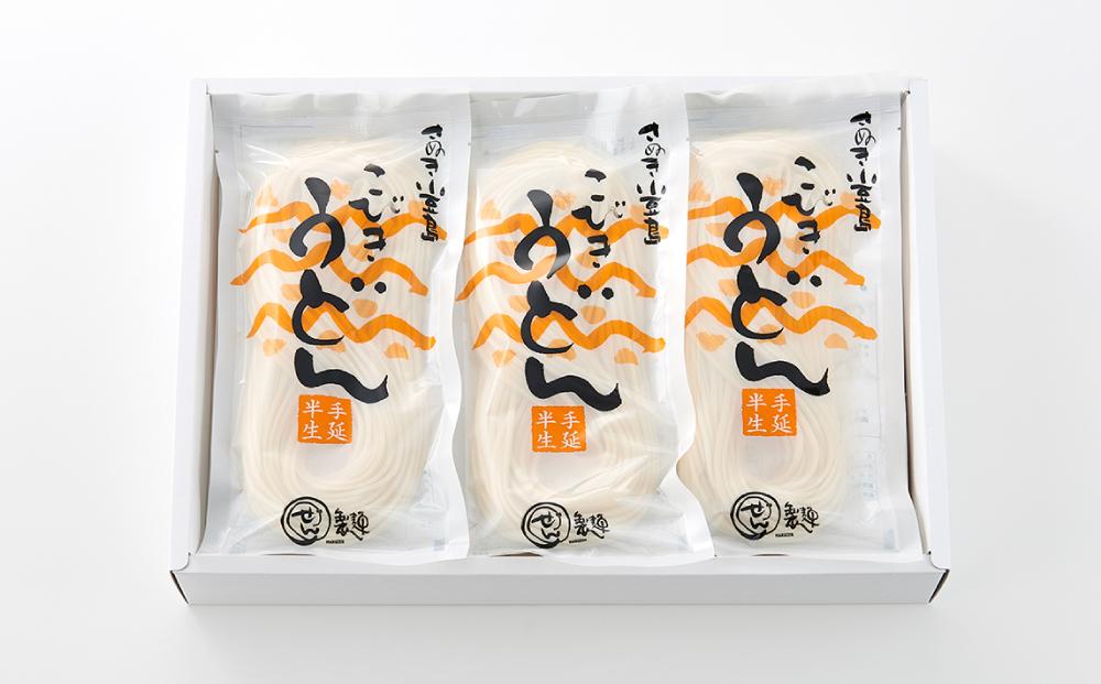 【ギフト用】手延べ半生こびきうどん 20袋入り（贈答用・熨斗つき）