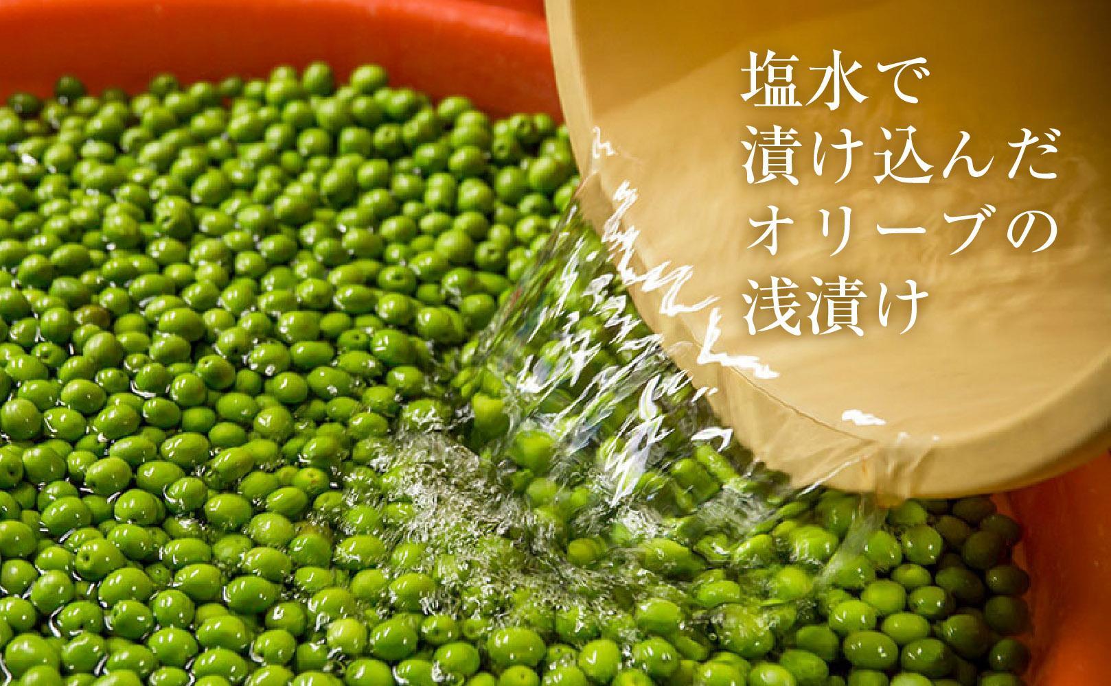【井上誠耕園】～2025年とれたて～ 新漬けオリーブ ミッション種 80g×3袋