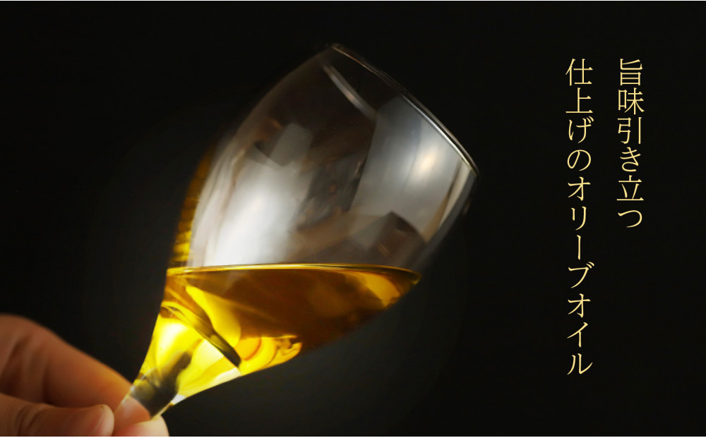 【井上誠耕園】小豆島産 熟オリーブオイル「蔵」（180g×3本）