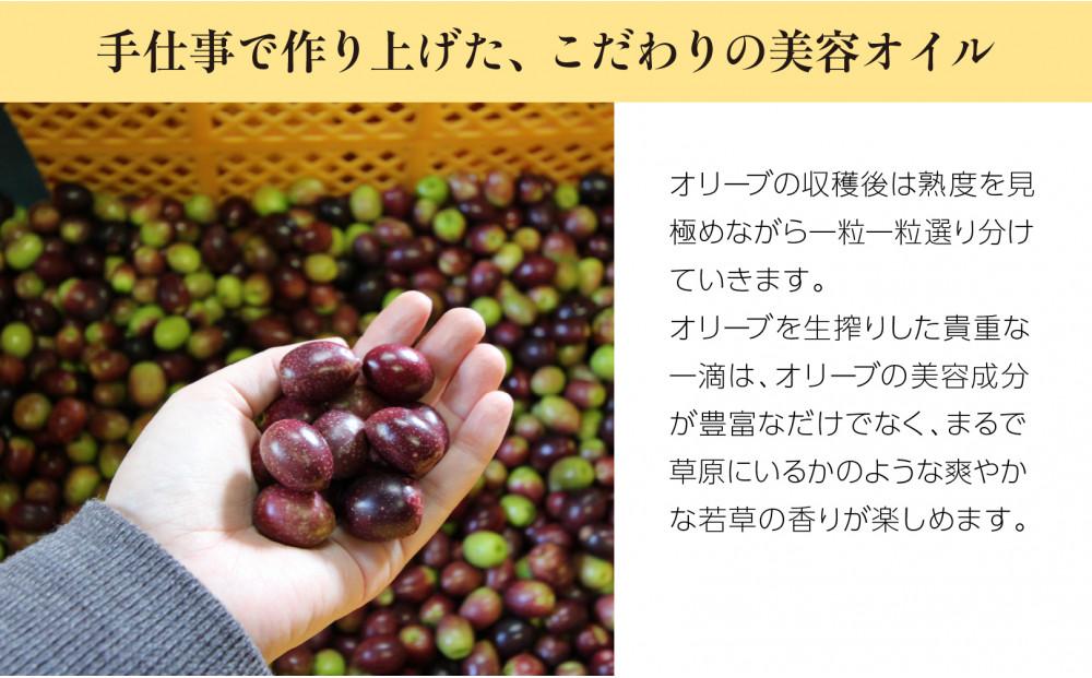 【井上誠耕園】～2025年初搾り～ 化粧用小豆島産エキストラヴァージンオリーブオイル (20ml×2本)