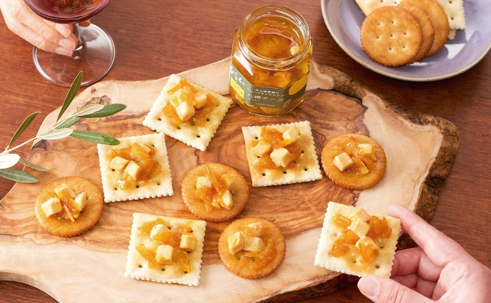 【井上誠耕園】オリーブオイルコンフィ 八朔チーズ 100g 5個セット