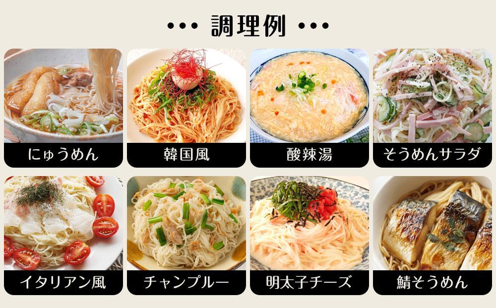 【ギフト用】島の光 そうめん9kg ( 50g×180束 )＜新麺＞【贈答用・熨斗つき】