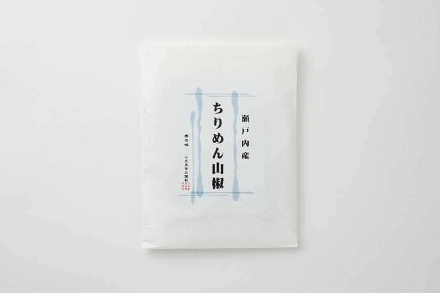 瀬戸内産　ちりめん山椒（100g×1袋）
