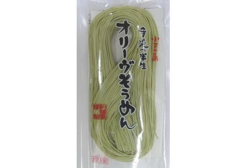 小豆島半生そうめん180g×2袋・半生オリーヴそうめん180g×１袋