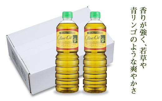 【ギフト用】エキストラバージンオリーブオイル(1L×2本) スペイン産
