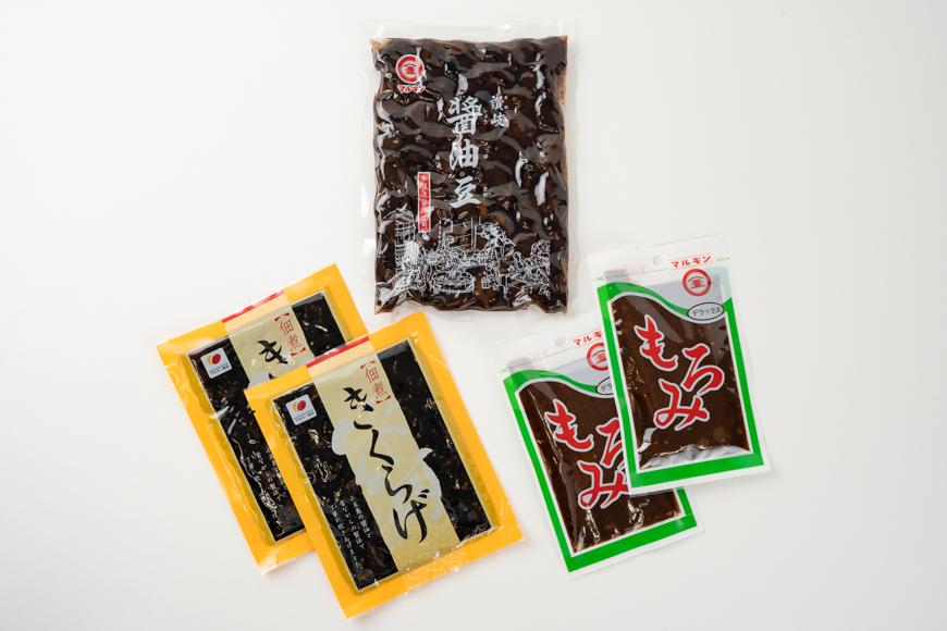 醤の郷と呼ばれる小豆島の醤油使用！惣菜詰合せ