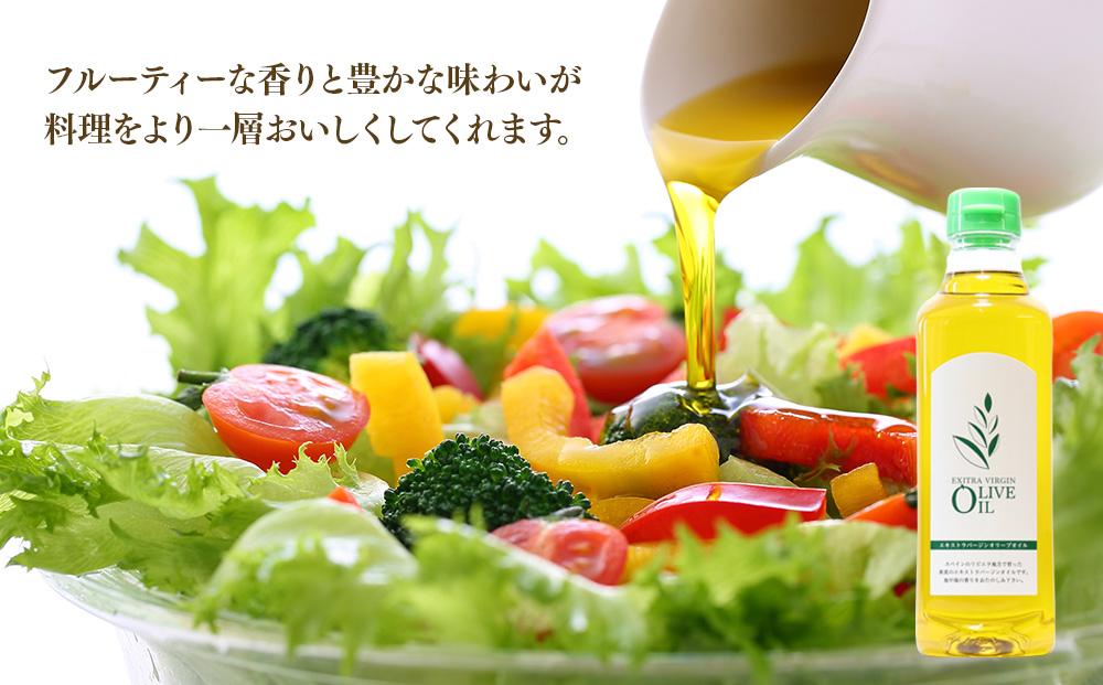 エキストラバージンオリーブオイル 500ml 3本セット