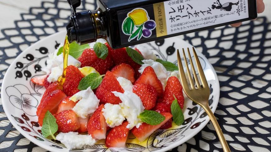 【数量限定】小豆島産100％ レモンオリーブオイル136g