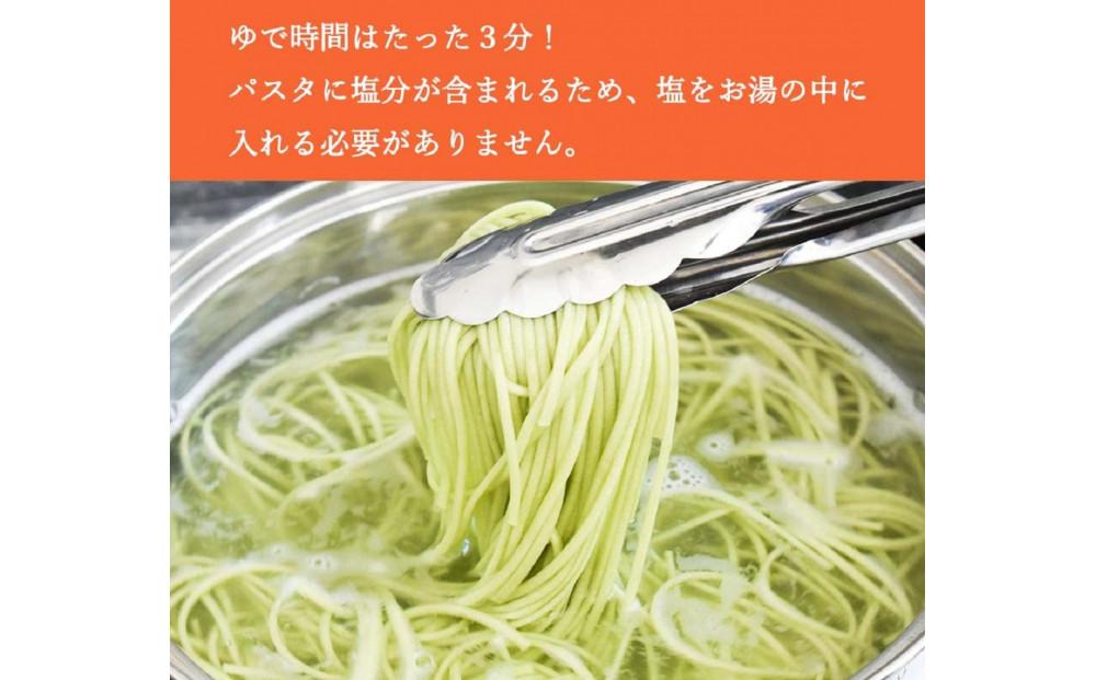 小豆島産 手延べオリーブパスタ 200g×12個セット