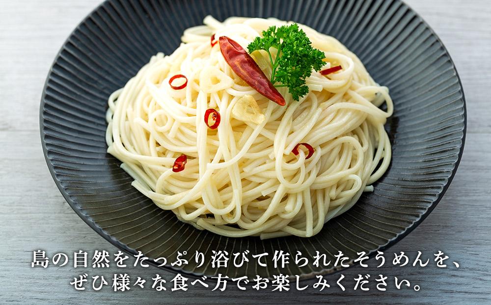 素麺(中口) 36束  (1.8kg）