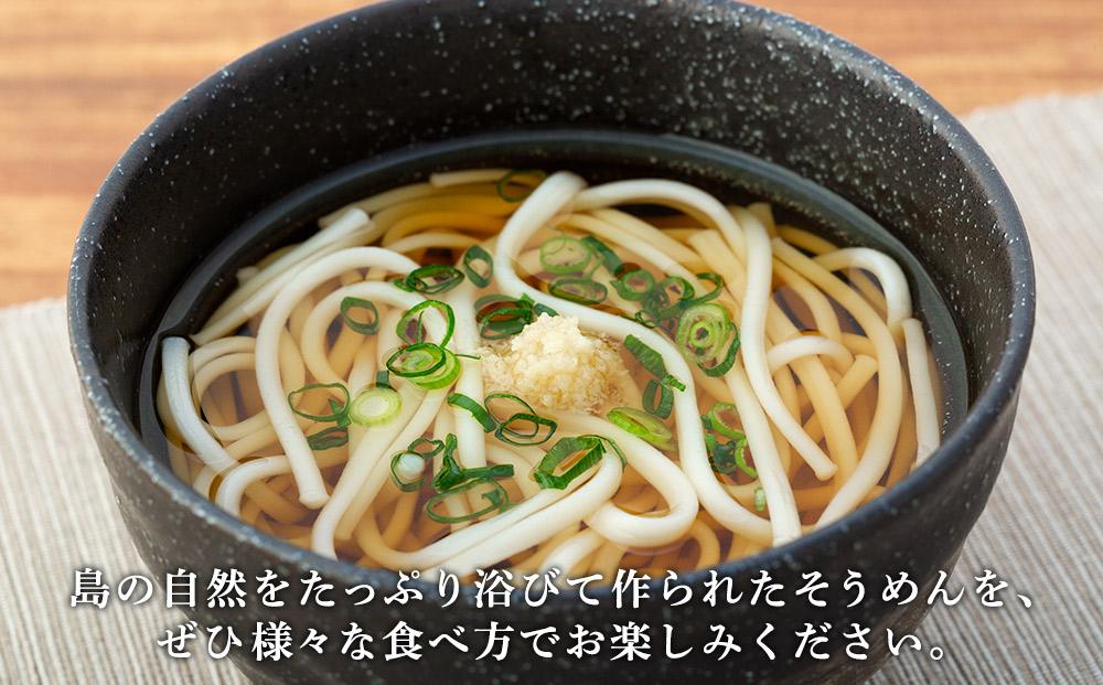 素麺(太口) 36束  (1.8kg）