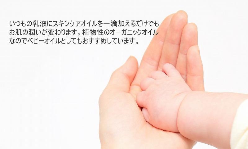 【奇跡の雫】小豆島産オーガニックオリーブスキンケアオイル 30mL～無農薬の濃密な潤いで、年齢肌に輝きを～《今季搾りたて》