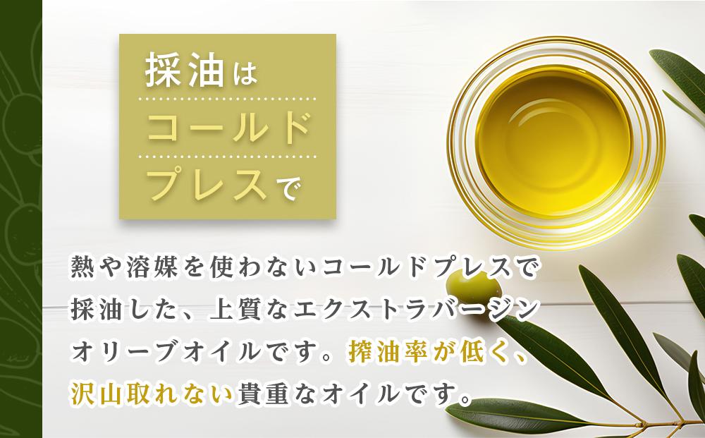 小豆島産100％ オリーブオイル 化粧品 早摘みミッション ジョリプティ