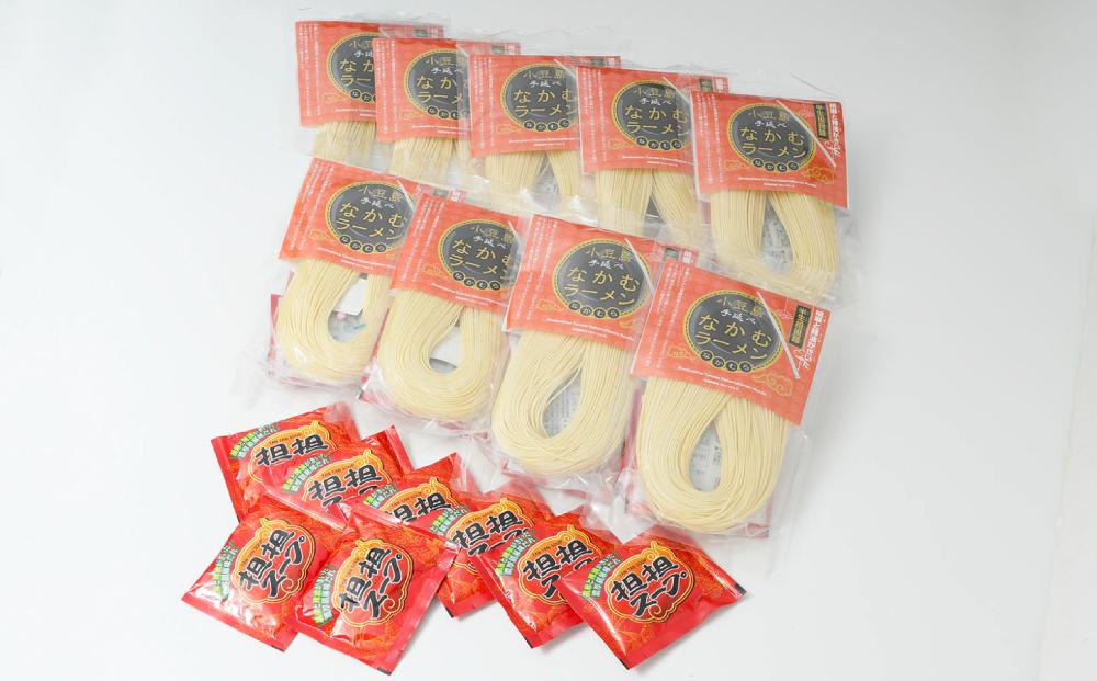 【ギフト用】なかむラーメン 担担麺 9袋(18人前)セット（贈答用・熨斗つき）