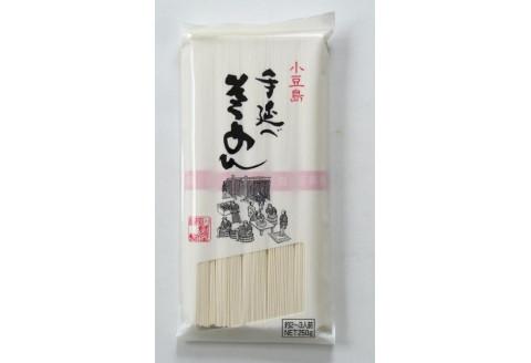 小豆島手延べそうめん5束×３袋
