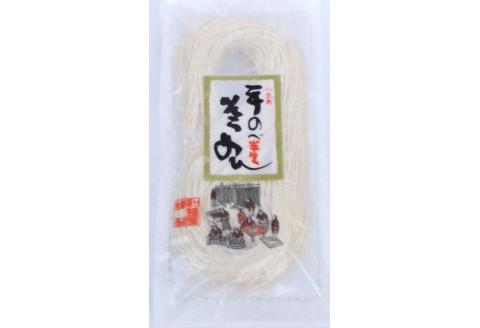 小豆島半生そうめん180g×2袋・半生オリーヴそうめん180g×１袋