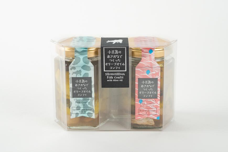 小豆島オリーブオイルコンフィ 2品セット【鰆・鯛】