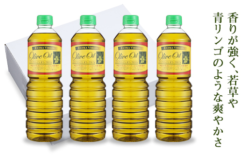 エキストラバージンオリーブオイル EV-4