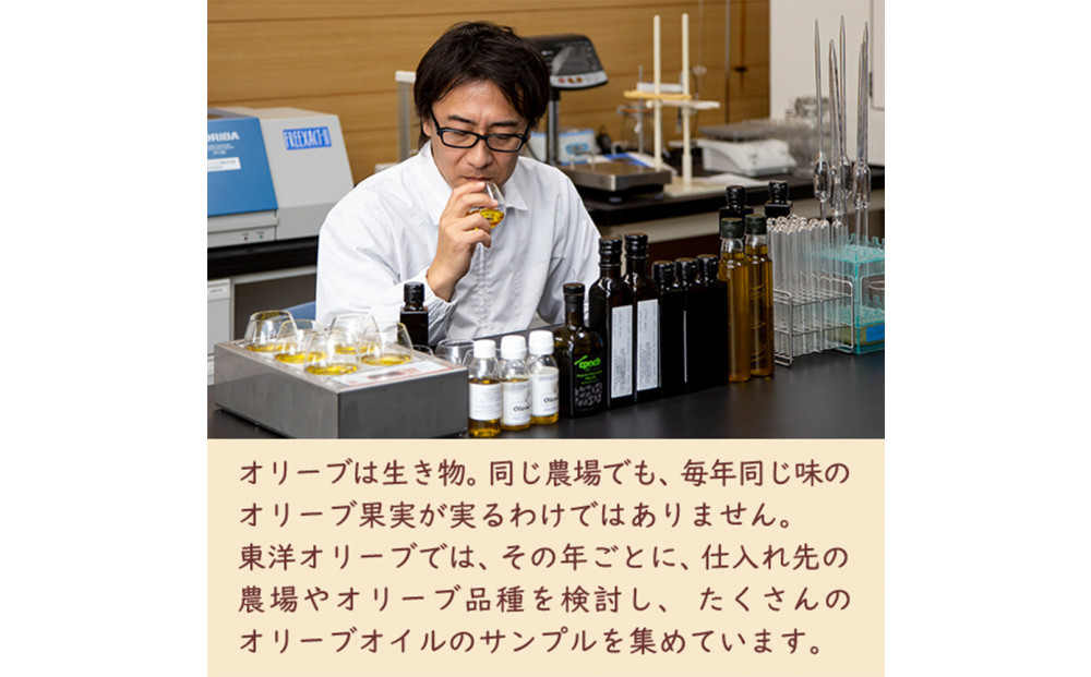 オーガニックエキストラバージンオリーブオイル182g×3本