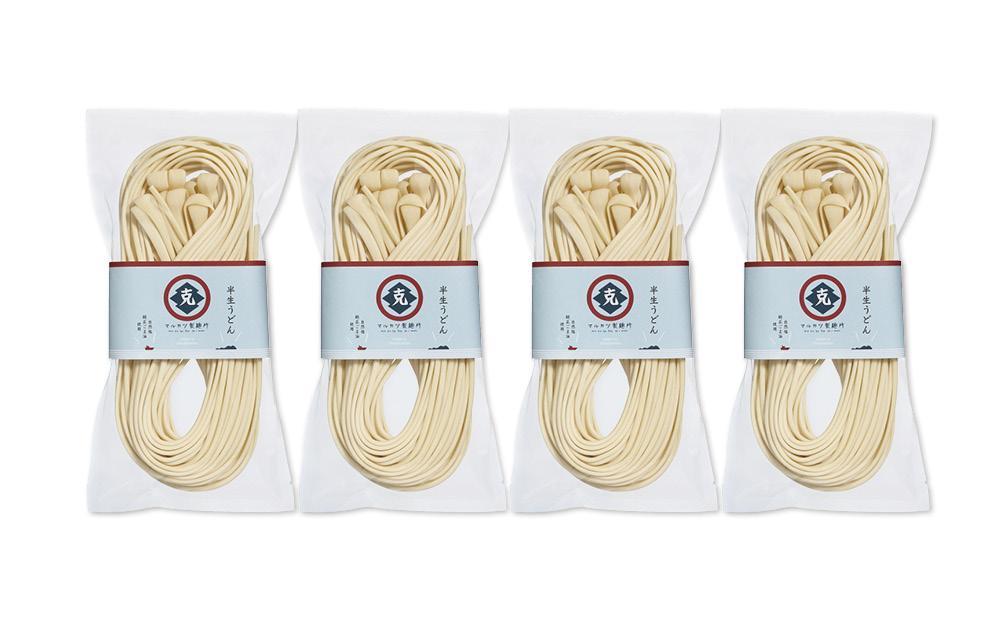 【ギフト用】半生うどん4個入り　2人家族向け （贈答用・熨斗つき）