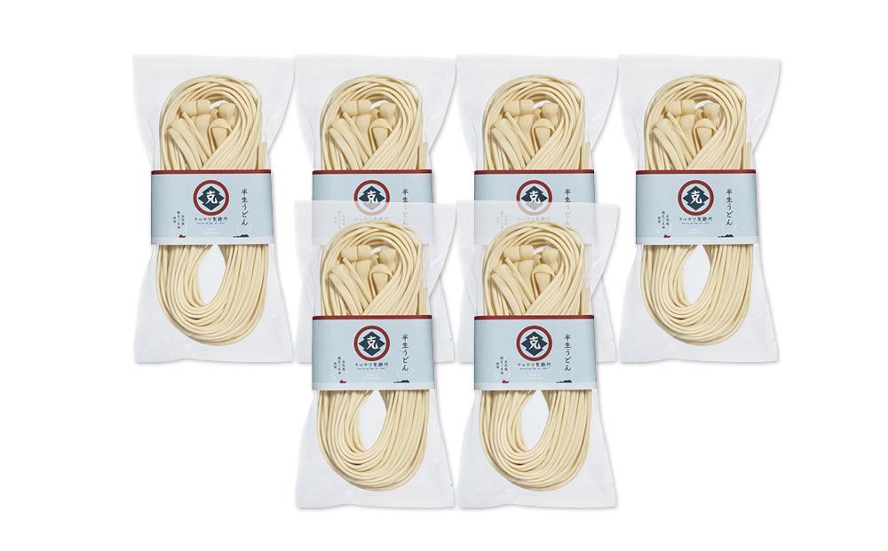 【ギフト用】半生うどん 250g×6個 4人家族向け（贈答用・熨斗つき）