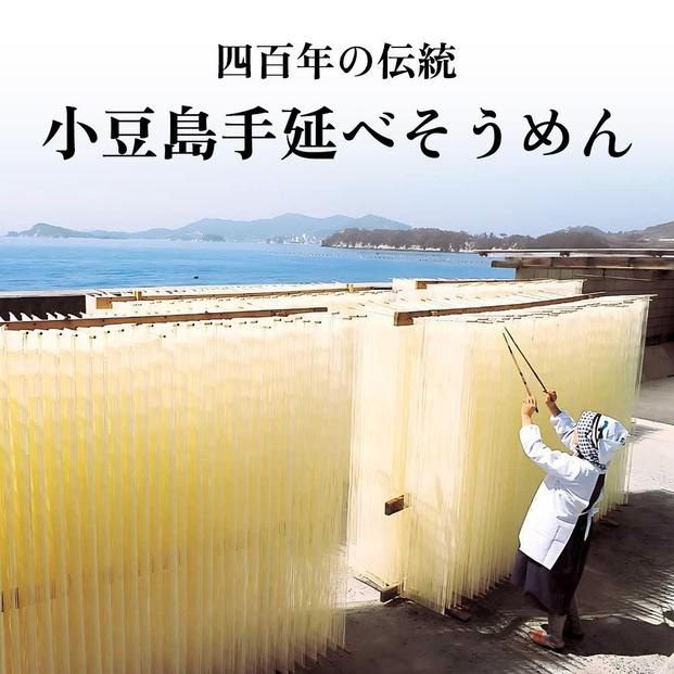 小豆島手延素麺 オリーブ素麺 単品5袋 1袋250g（50g×5束） 