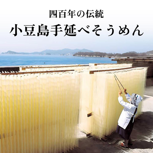 小豆島手のべ半生オリーブそうめん  単品3袋 （180g×3袋） 