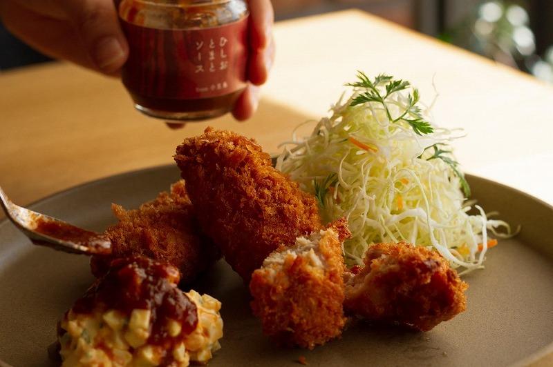 醤トマトソース80ml×3本セット