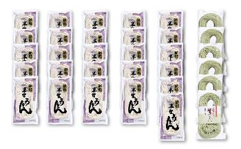 半生うどん・そば 32個入(めんつゆ付)