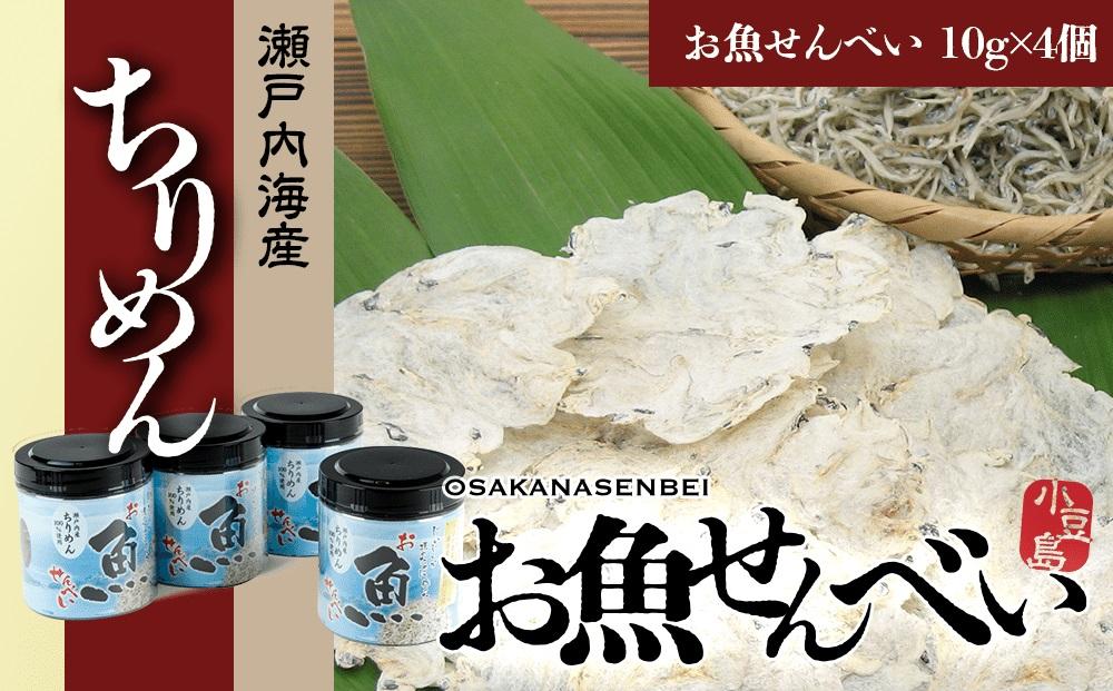 お魚せんべい ちりめん OT-4