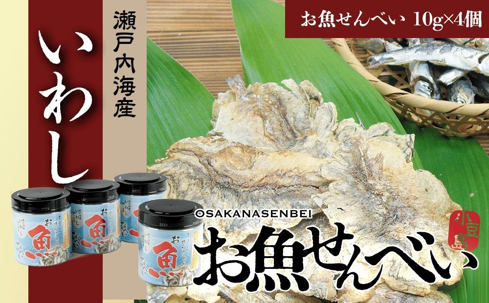 お魚せんべい いわし OW-4