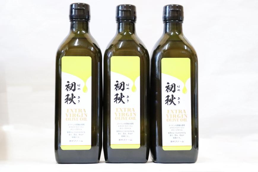 エキストラバージンオリーブオイル 初秋 500ml 3本セット
