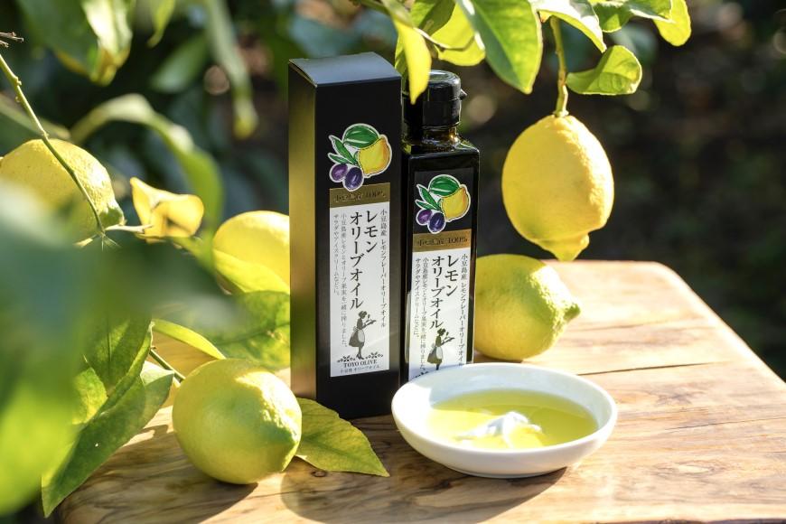 【数量限定】小豆島産100％ レモンオリーブオイル136g