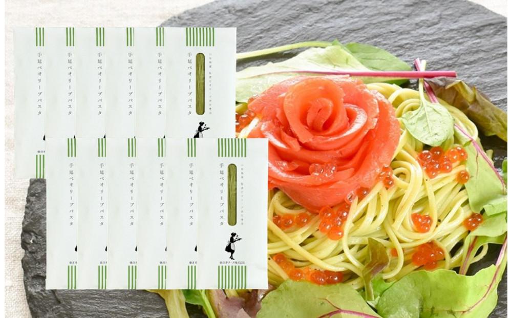 小豆島産 手延べオリーブパスタ 200g×12個セット