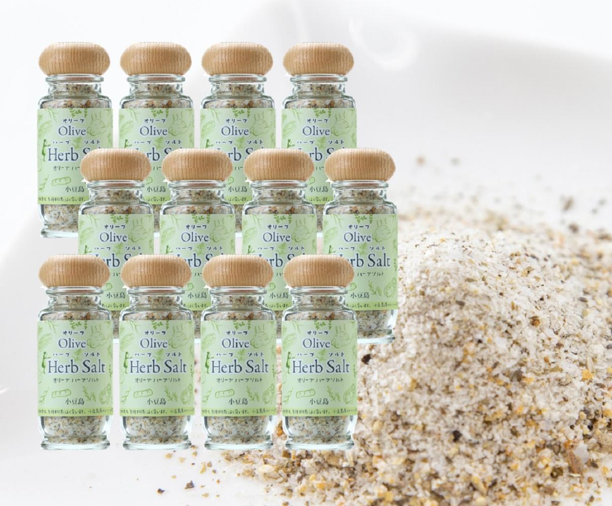 オリーブハーブソルト60g×12個セット