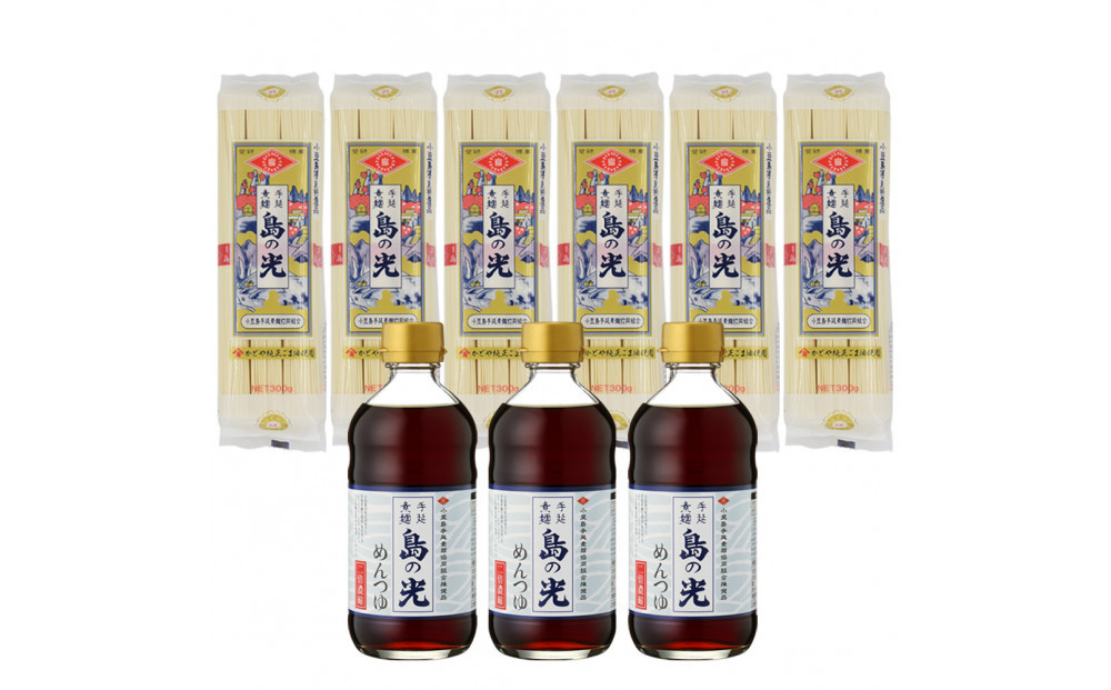 マルキン 島の光めんつゆ3本とそうめんセット（300g×6）