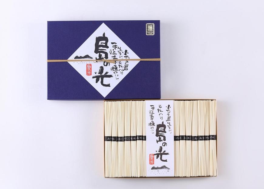 島の光　黒帯　3Kg(60束)