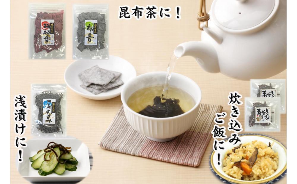 塩昆布茶 塩昆布 さざなみ しいたけ 釜めしの素 詰め合わせ こんぶ